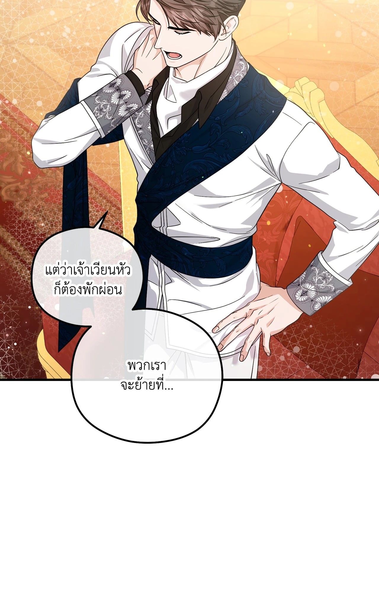 หน้า 69