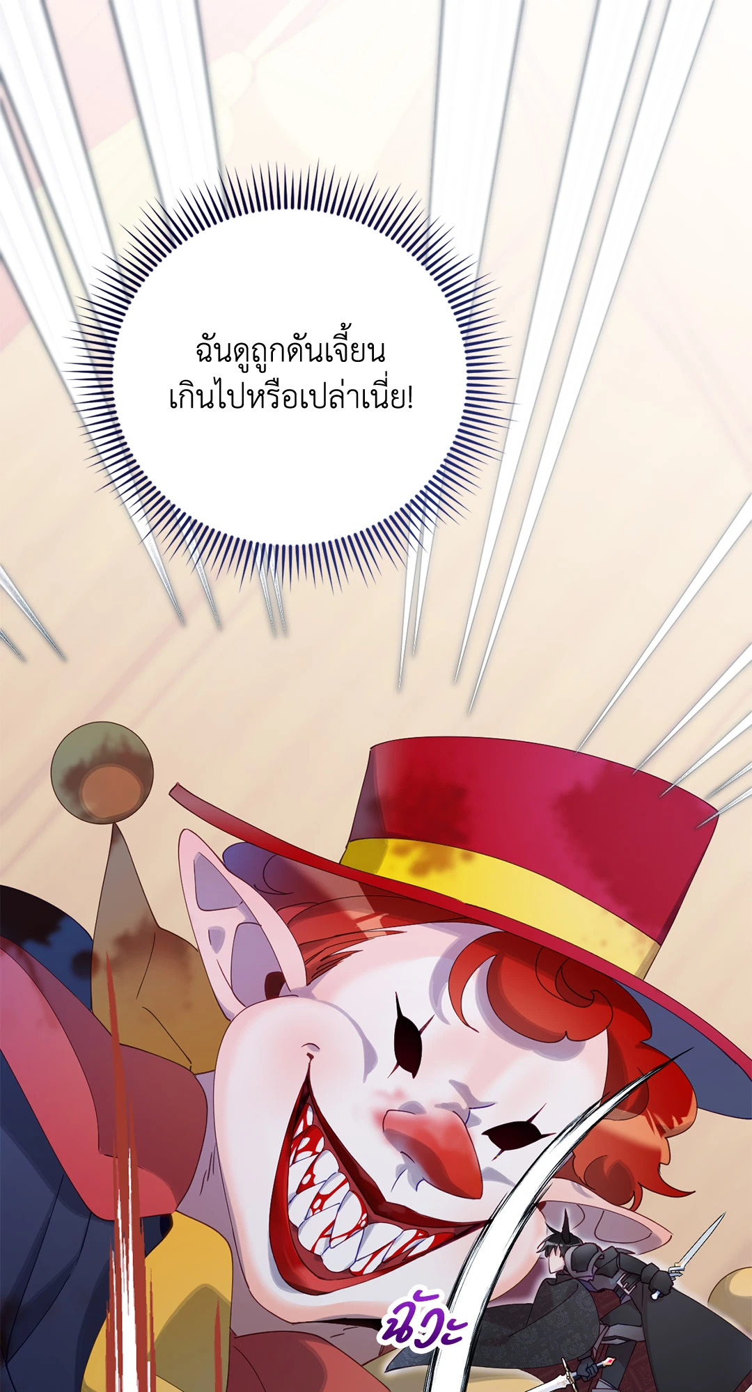 หน้า 74