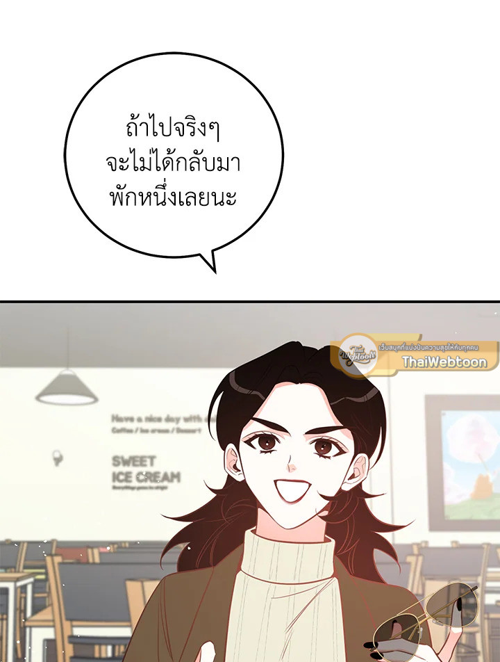 หน้า 89