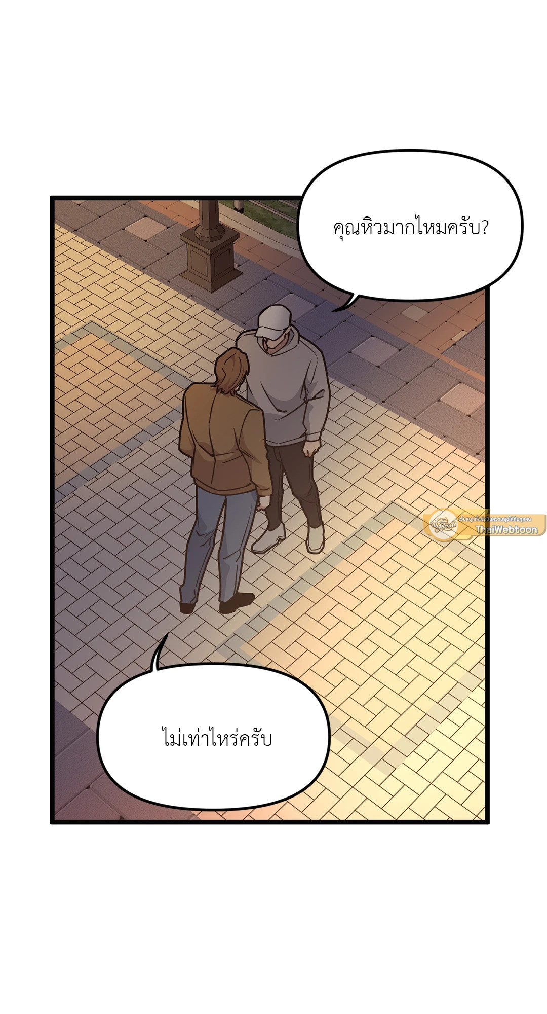 หน้า 47