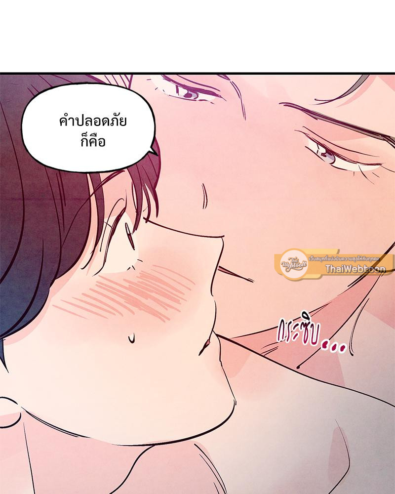 หน้า 72
