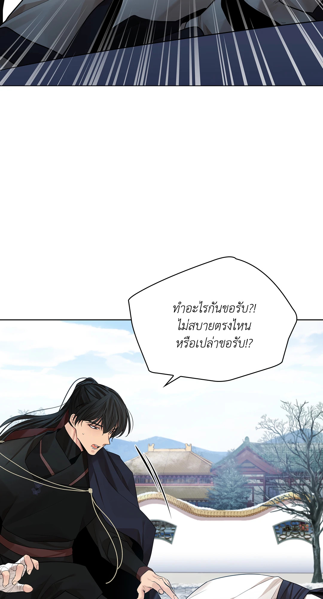 หน้า 73