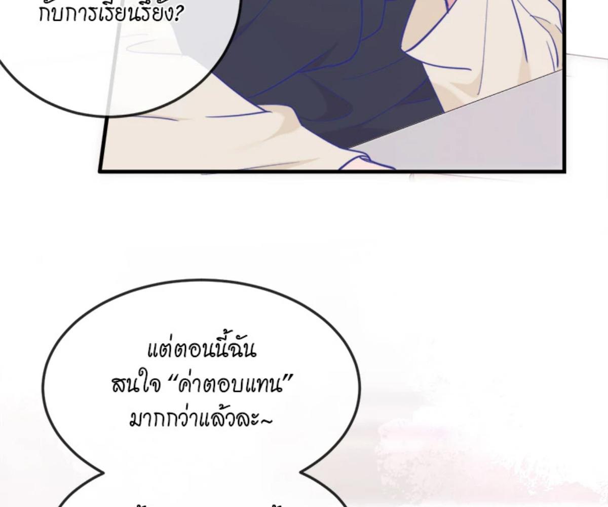 หน้า 93