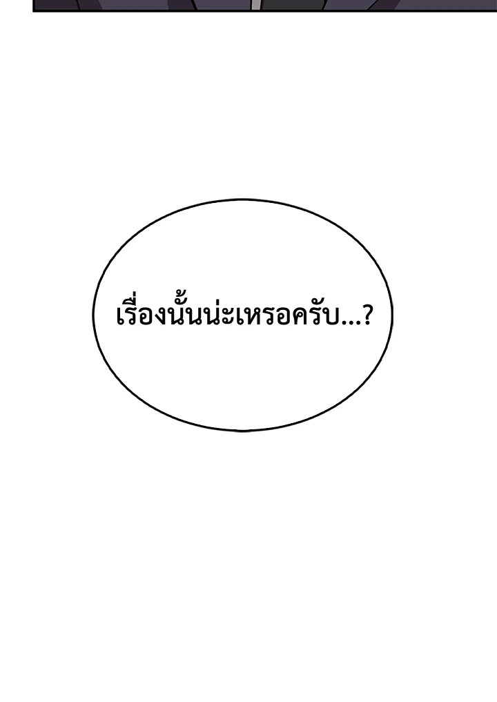 หน้า 131