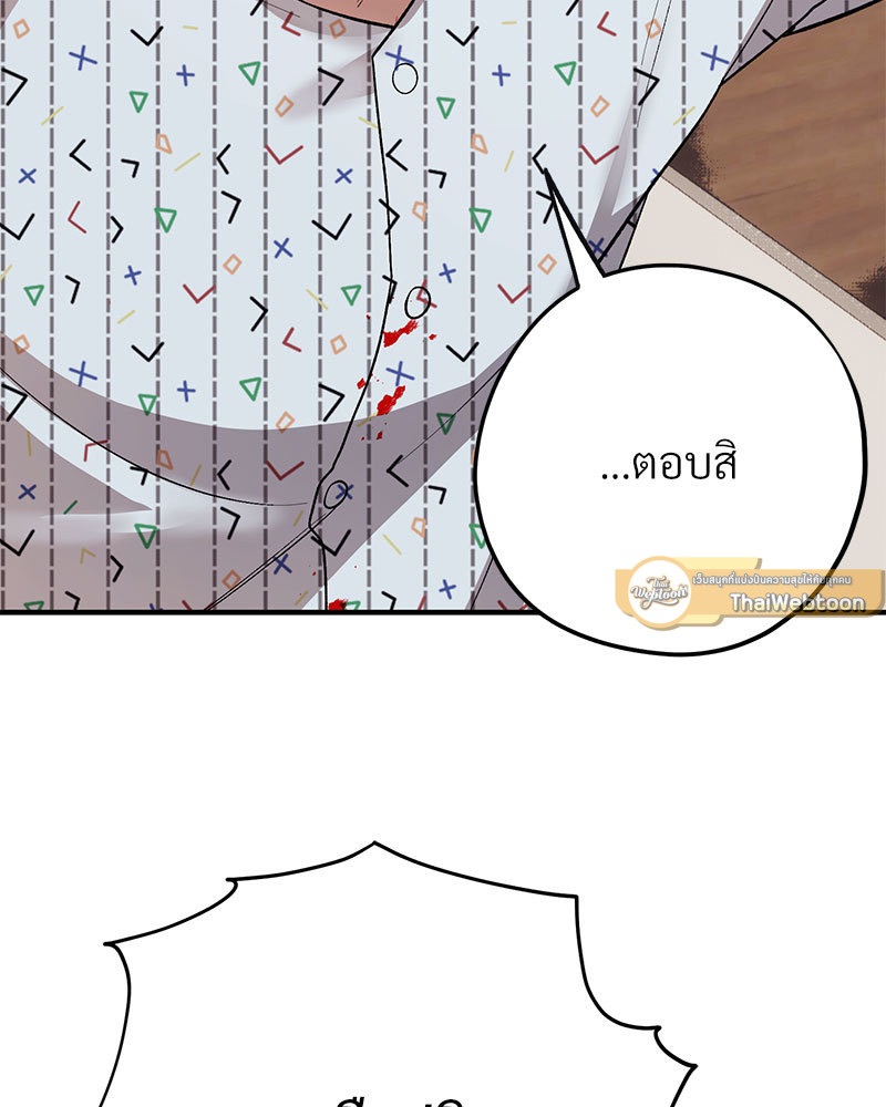 หน้า 103