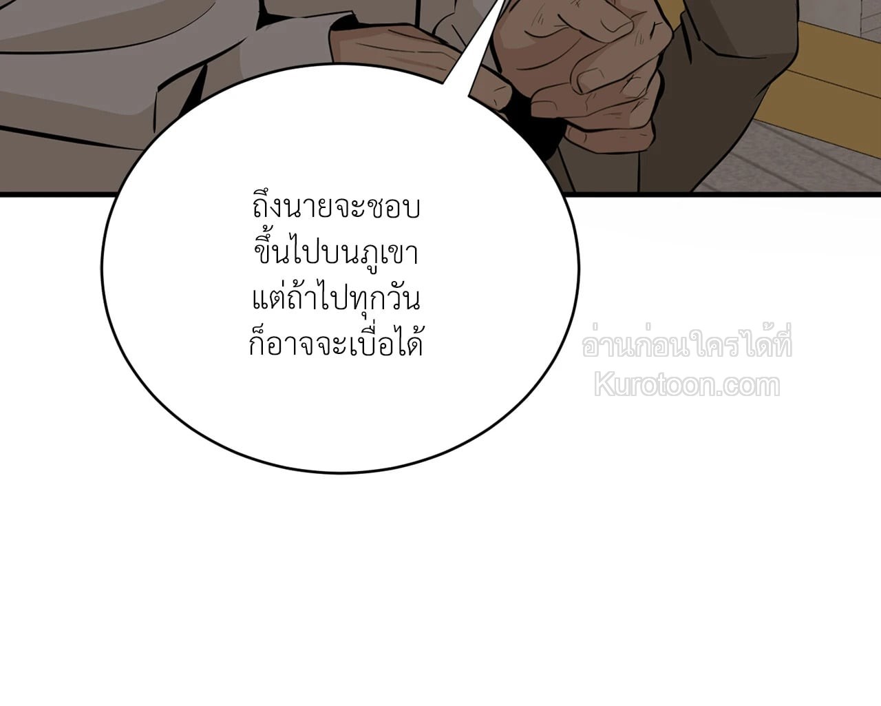 หน้า 87