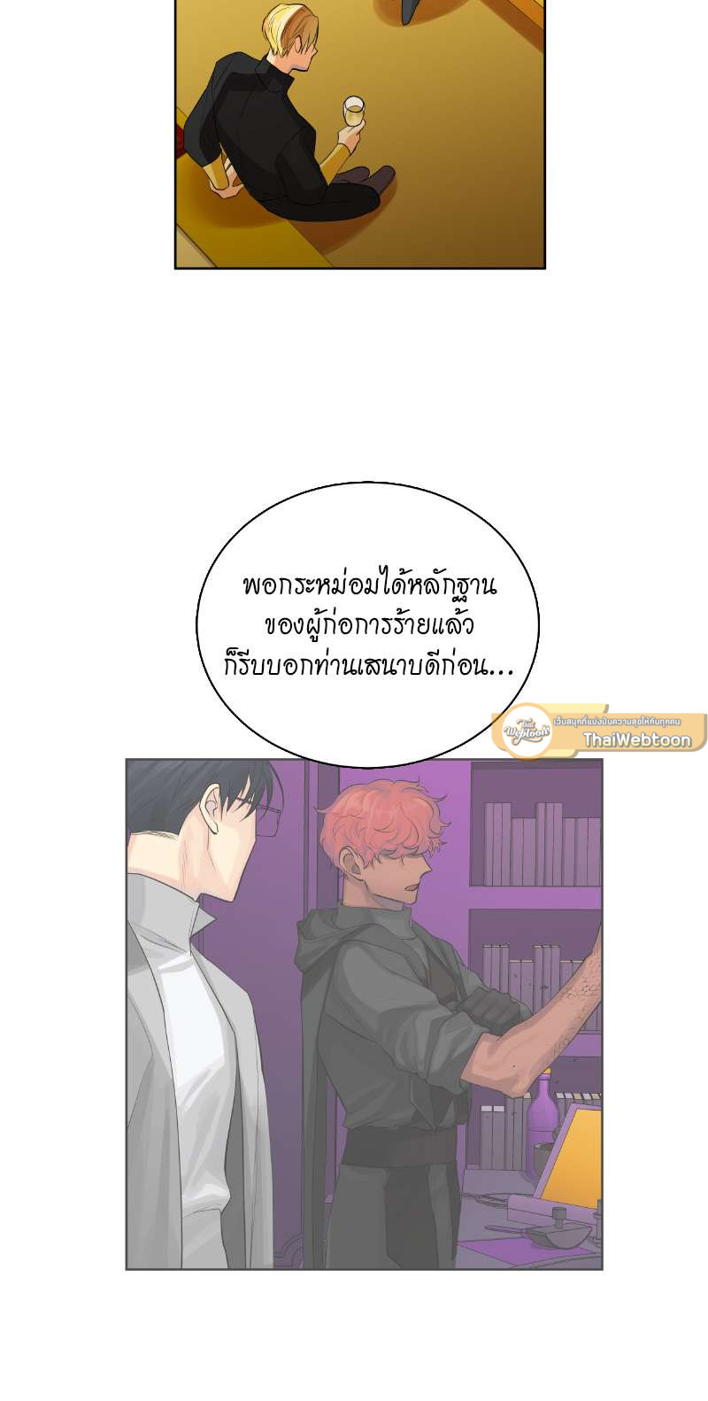 หน้า 44