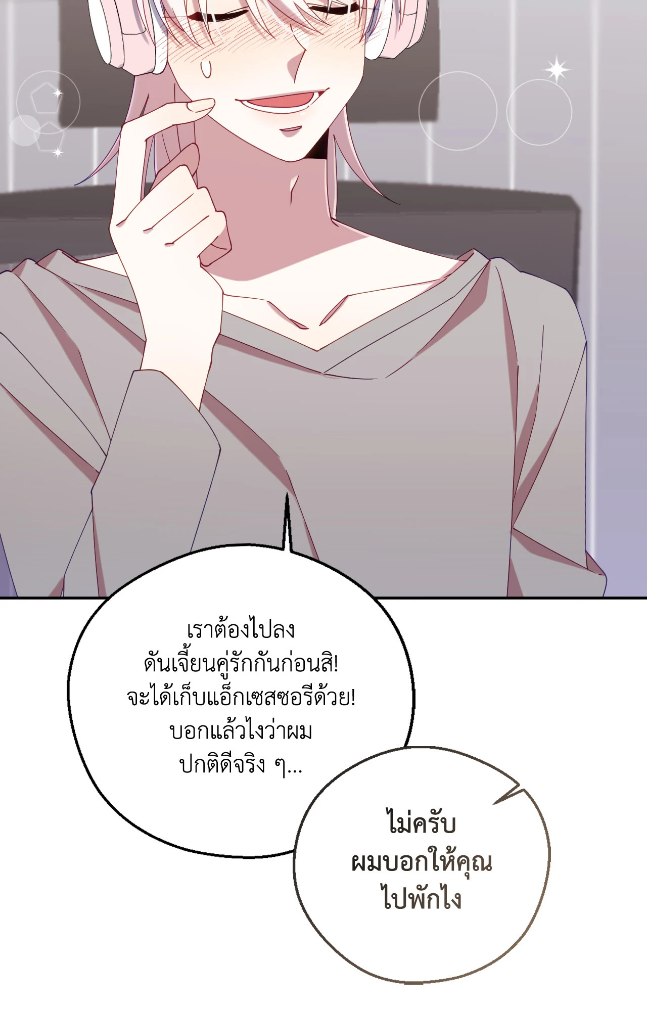 หน้า 84