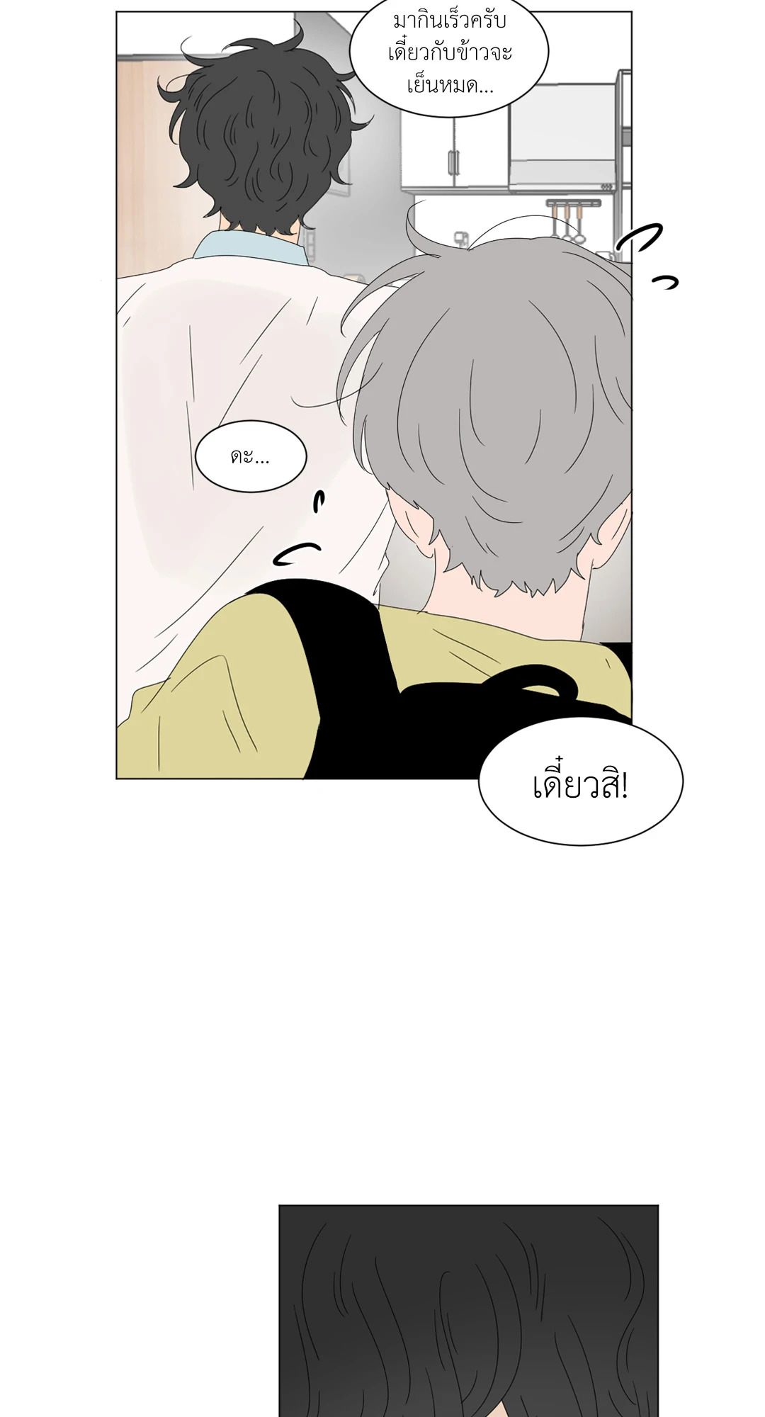 หน้า 45