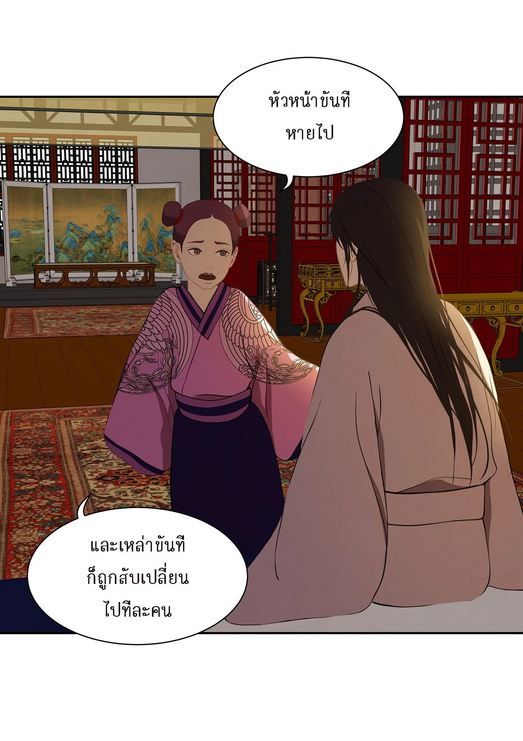 หน้า 35