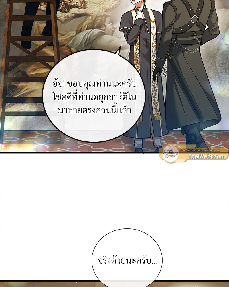 หน้า 42