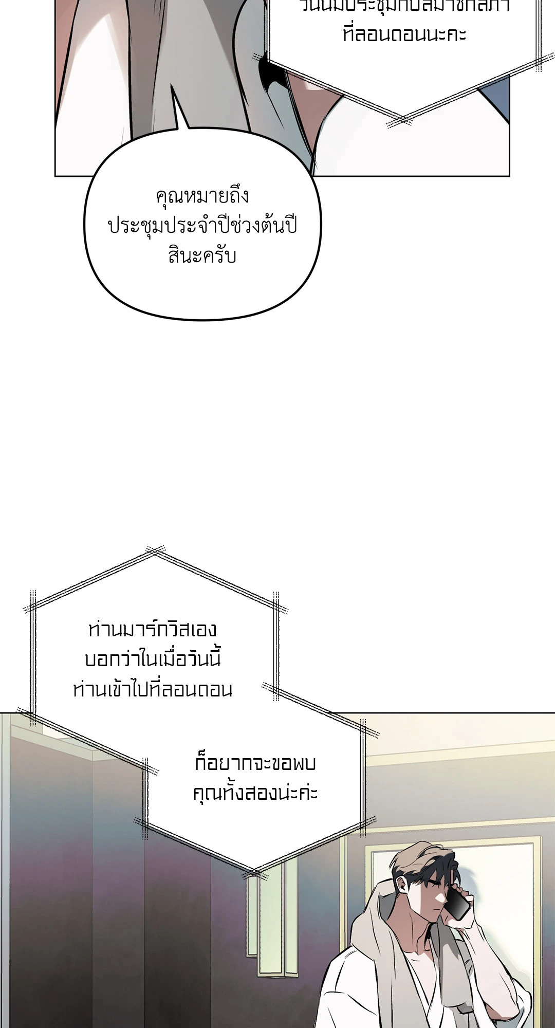 หน้า 67