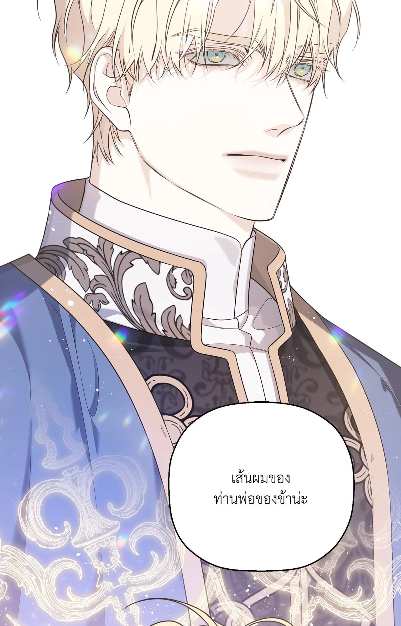 หน้า 76