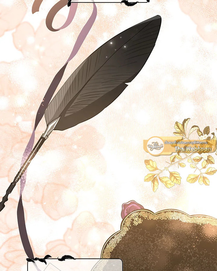 เมื่อพี่สาวต้องเลี้ยงน้องสาวให้เป็นเด็กดี ตอนที่ 42 - รูปที่ 2