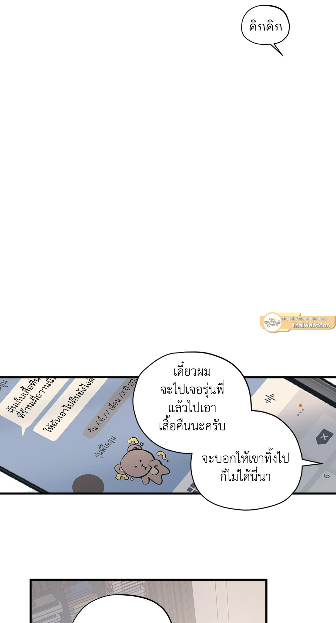 หน้า 51