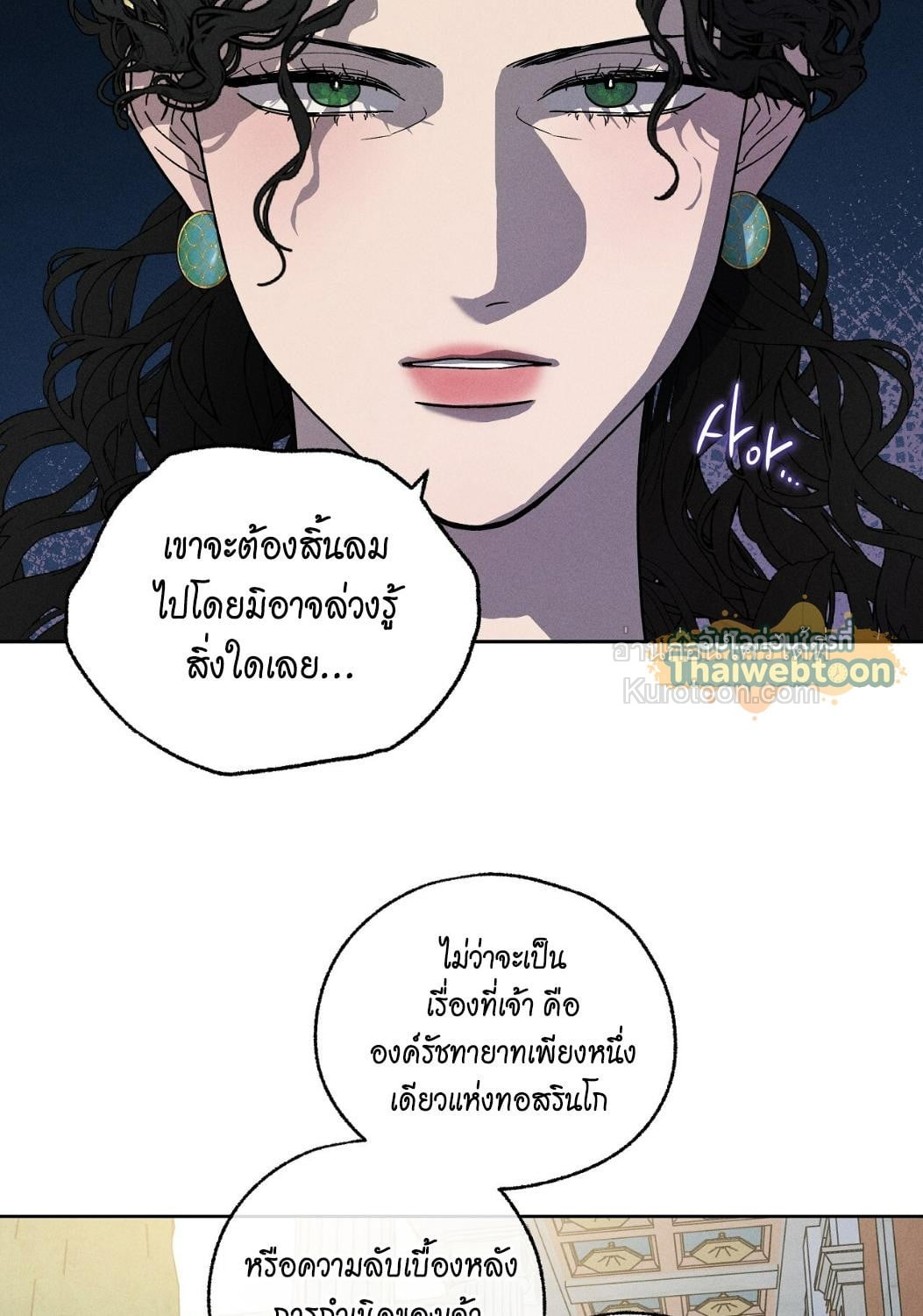 หน้า 73