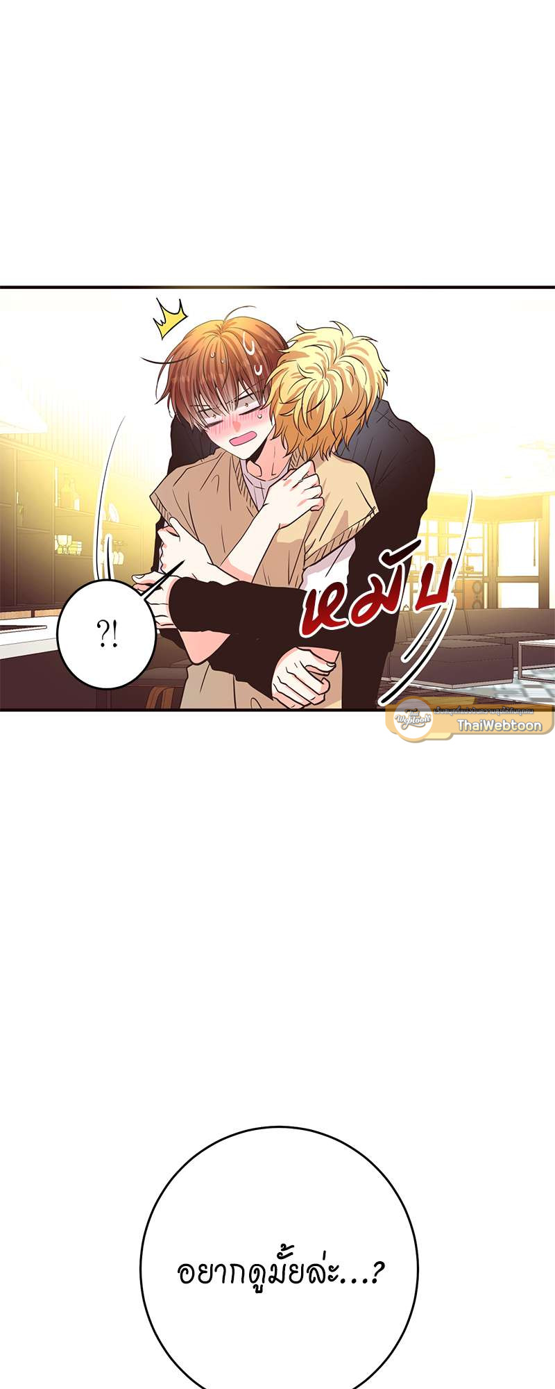 หน้า 47