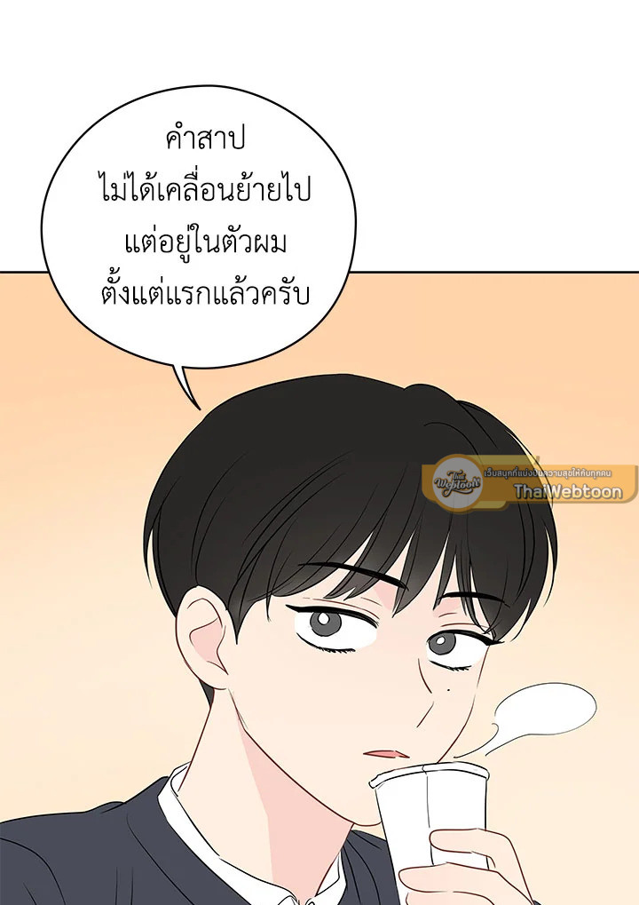 หน้า 79