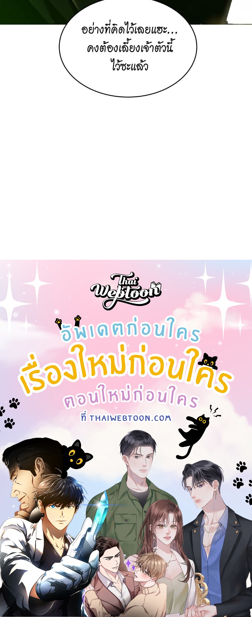 หน้า 129