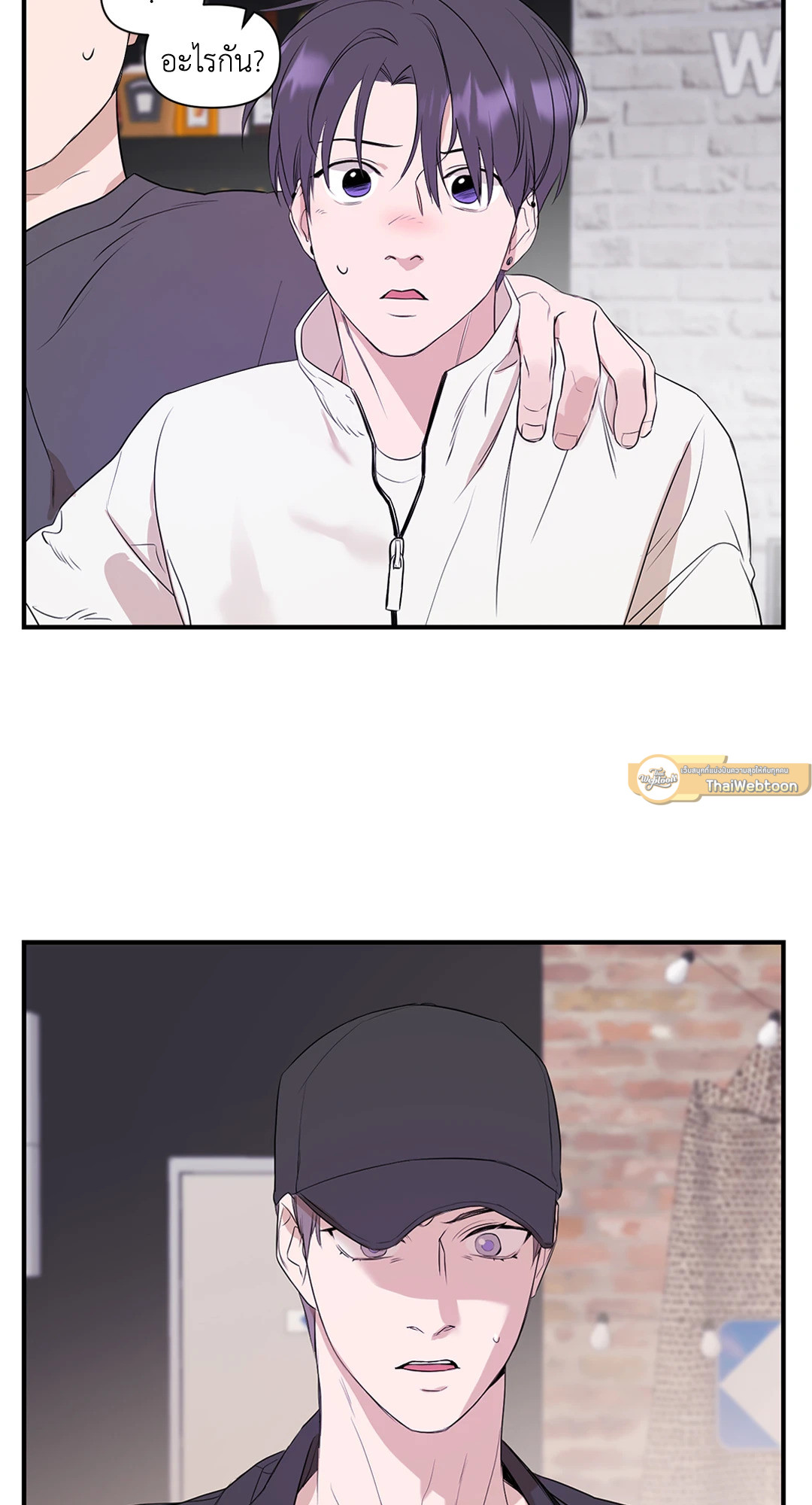 ประกายแสงแห่งรัก | Visible Ray ตอนที่ 2 - รูปที่ 2