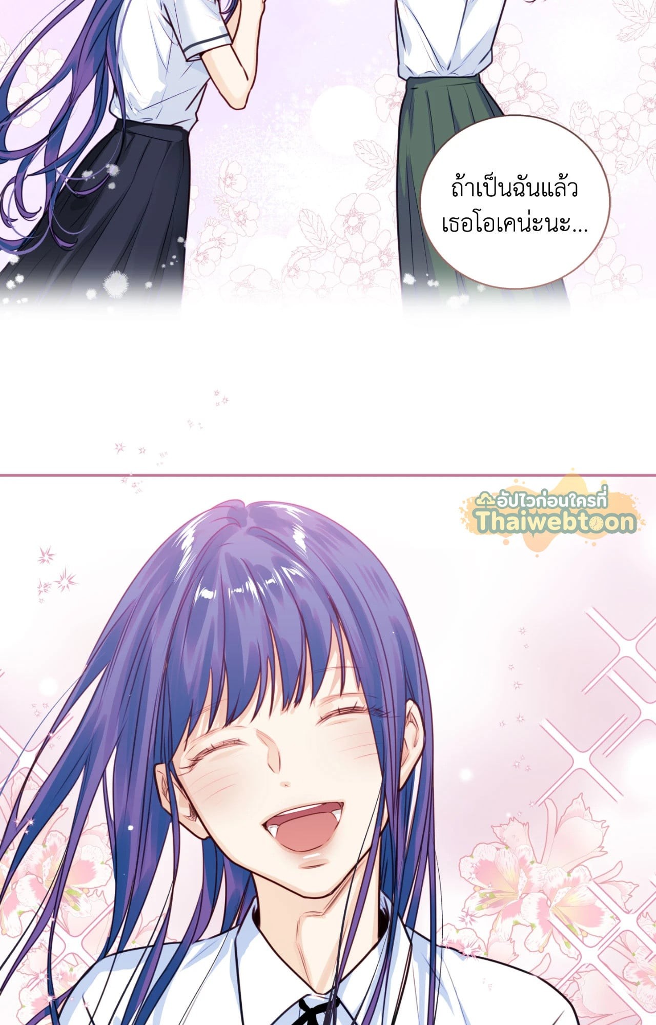 หน้า 68
