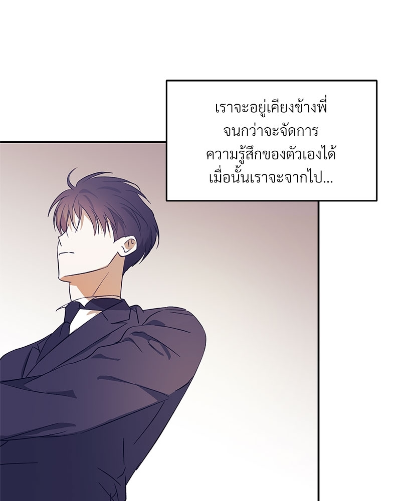 หน้า 70