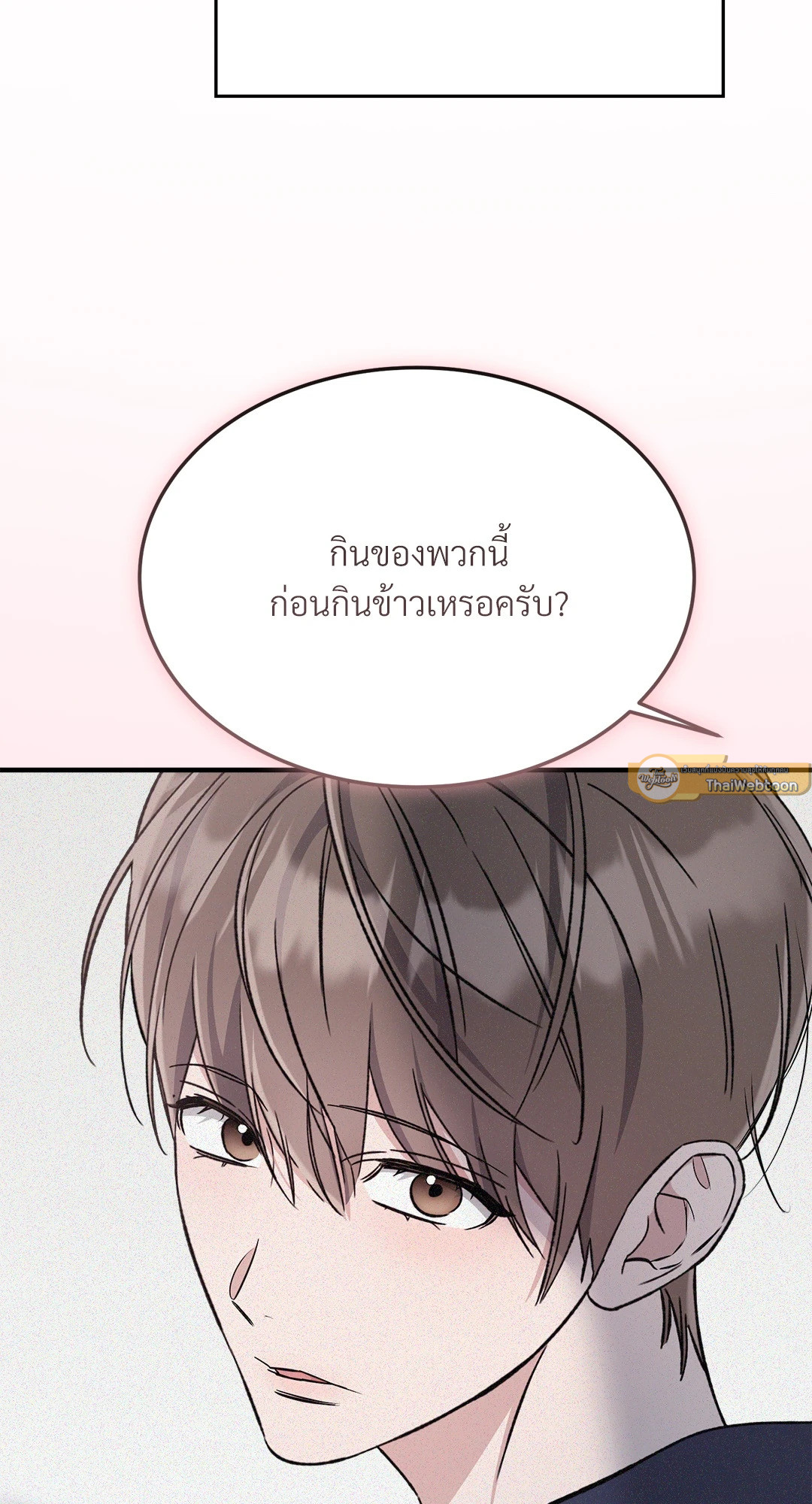 หน้า 82