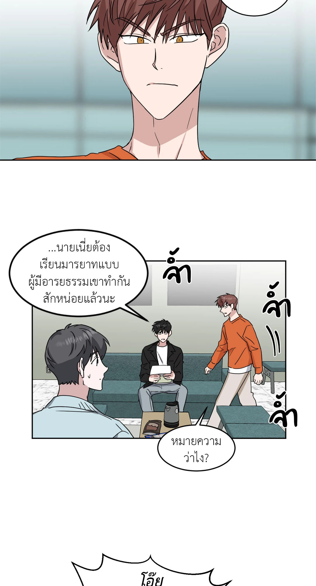 หน้า 28