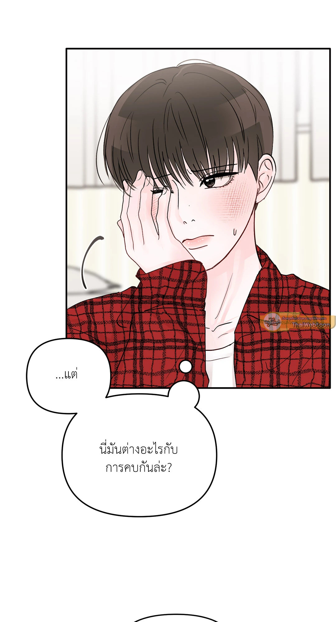 หน้า 52