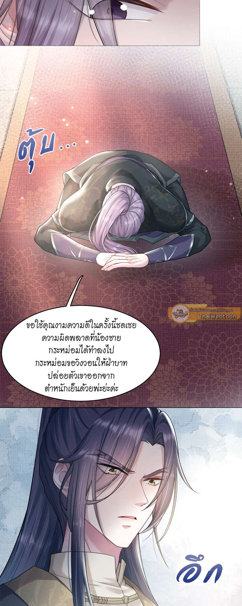 หน้า 26