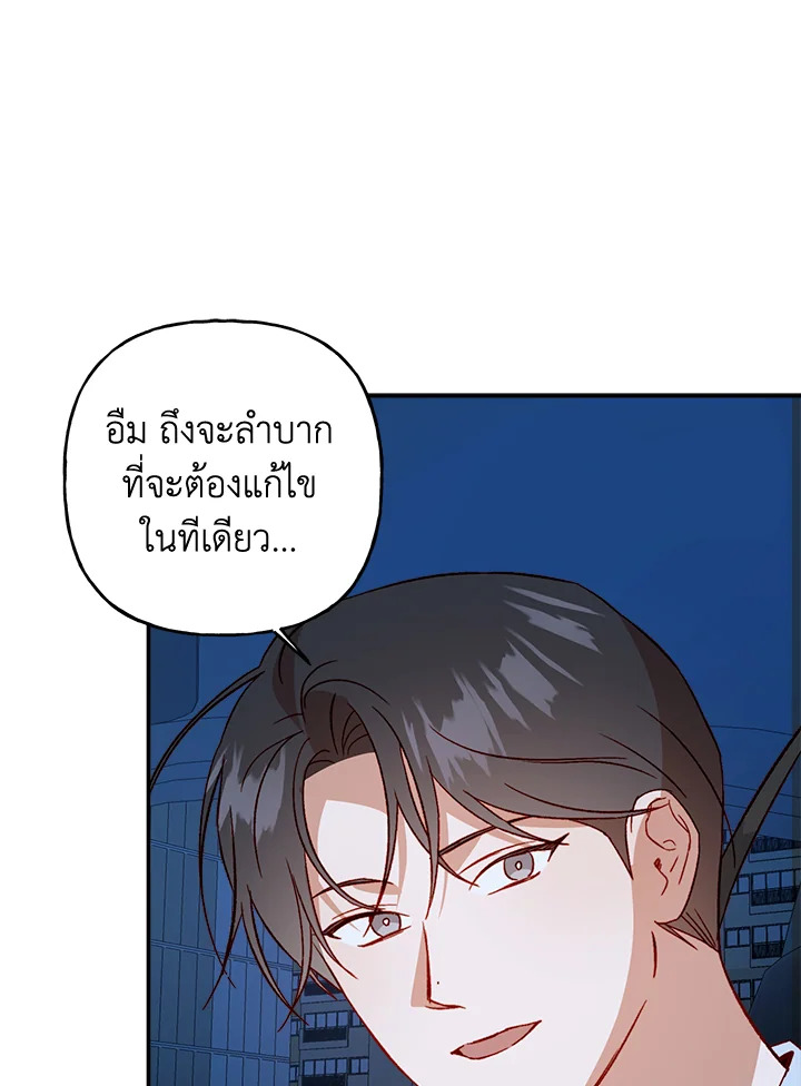 หน้า 55