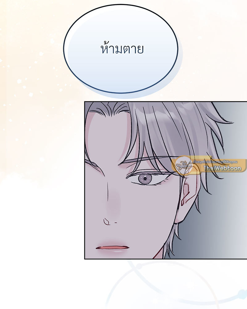 หน้า 76