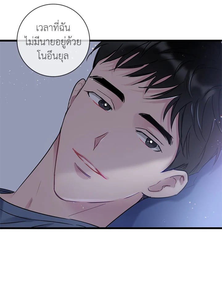 หน้า 71