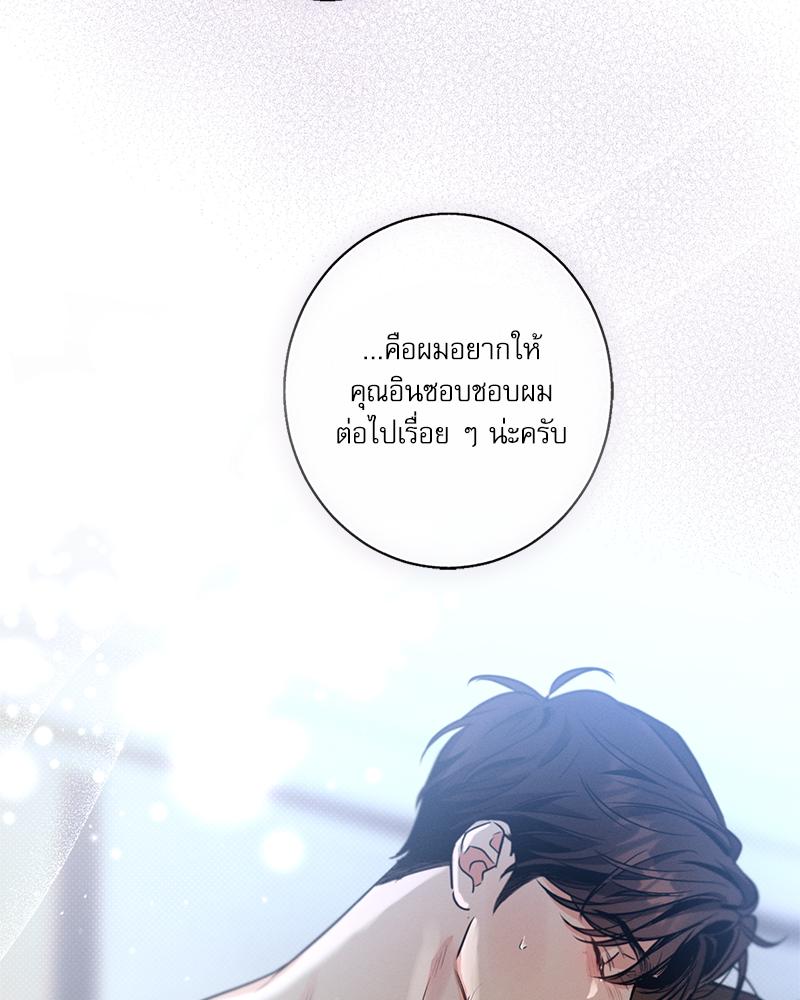 หน้า 85