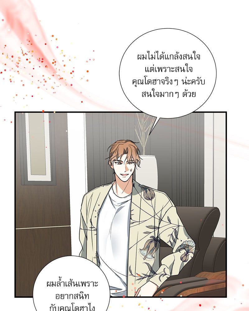หน้า 67