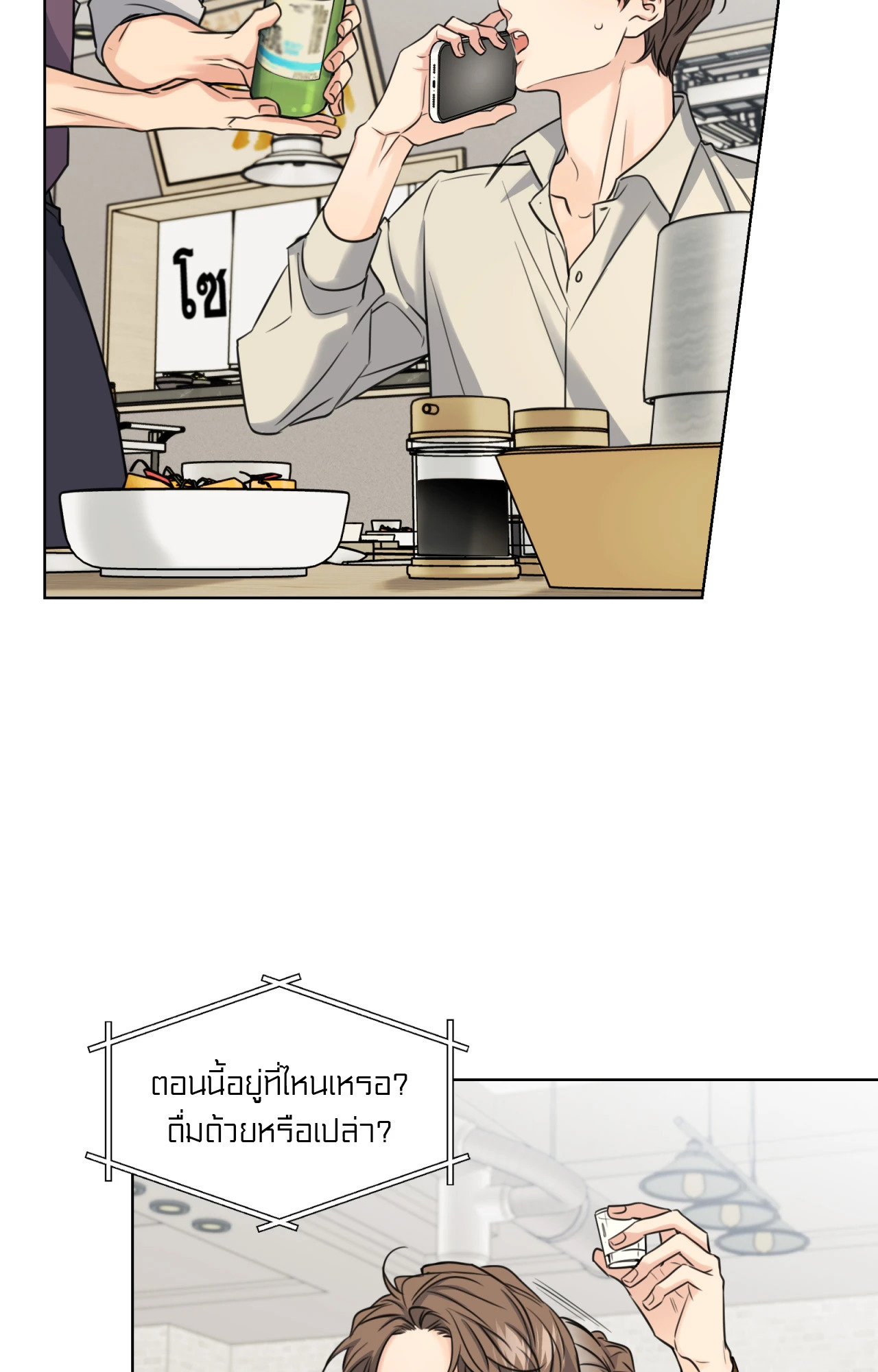 หน้า 32