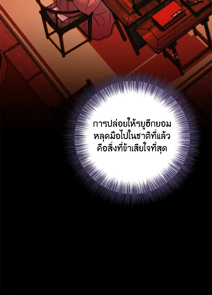 หน้า 94