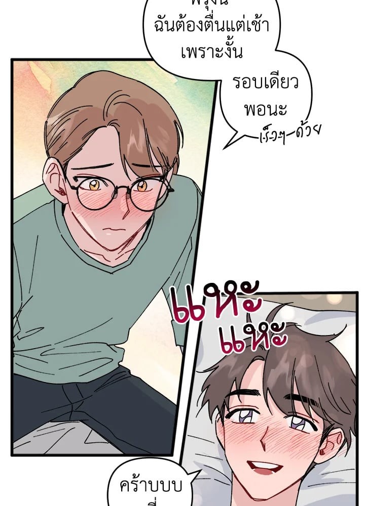 หน้า 60