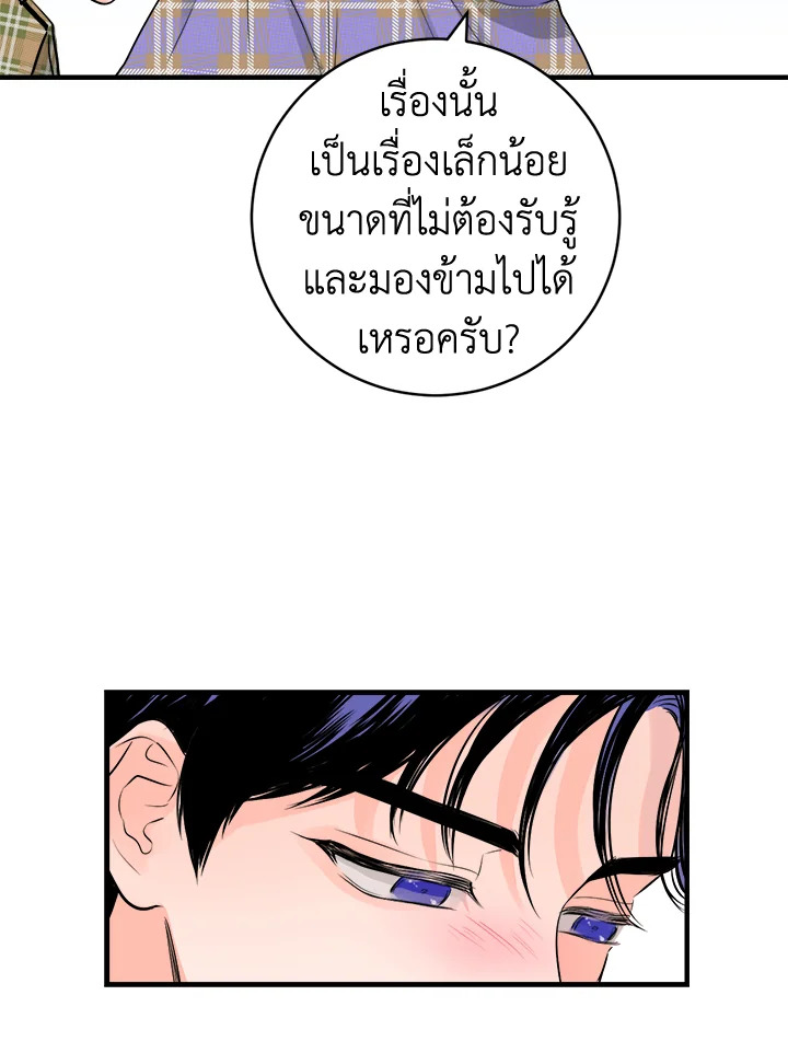 หน้า 70