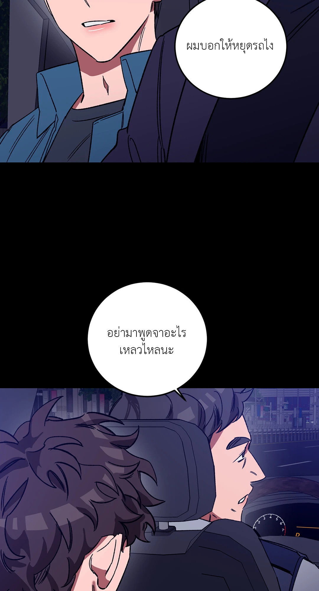 หน้า 52