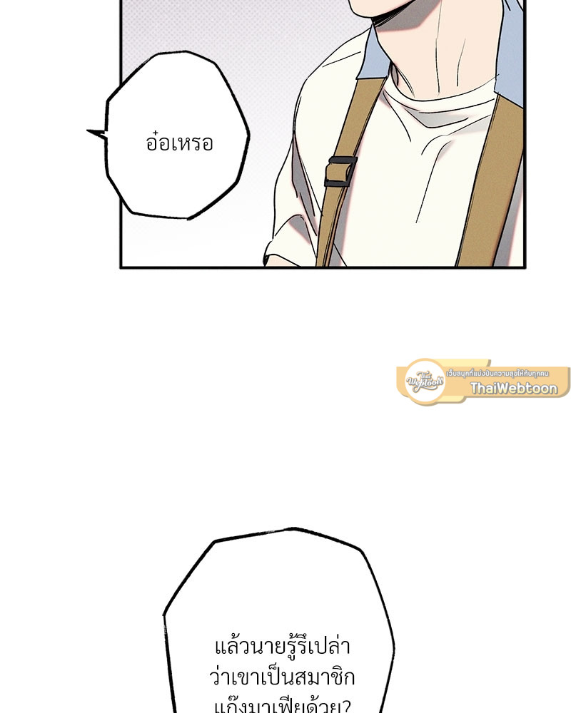 หน้า 93