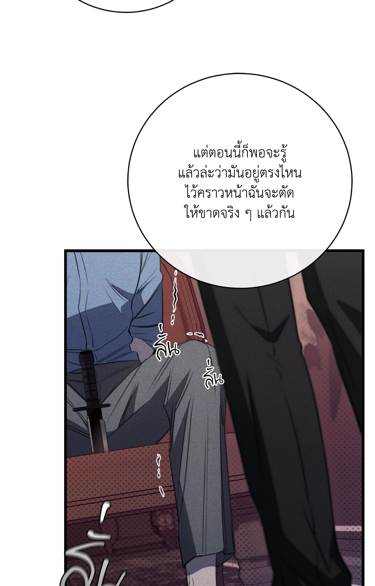 หน้า 73