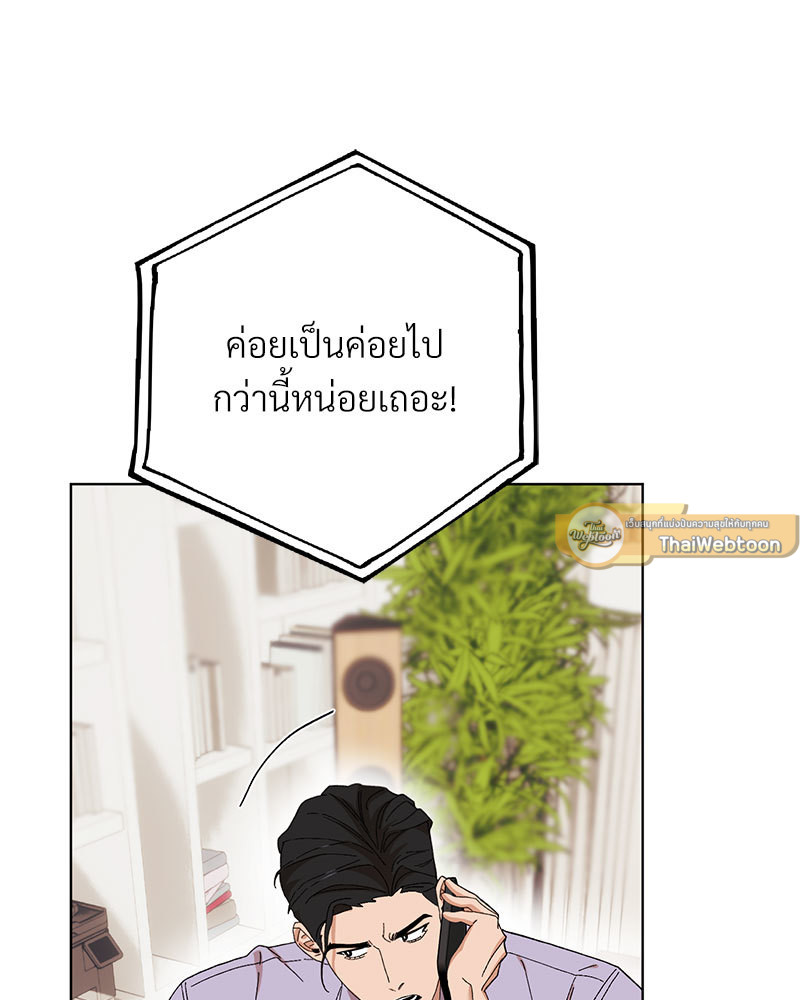 หน้า 93