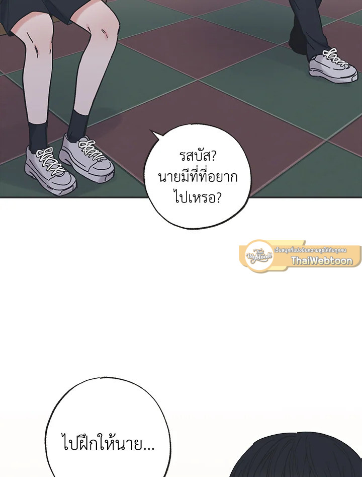 หน้า 56
