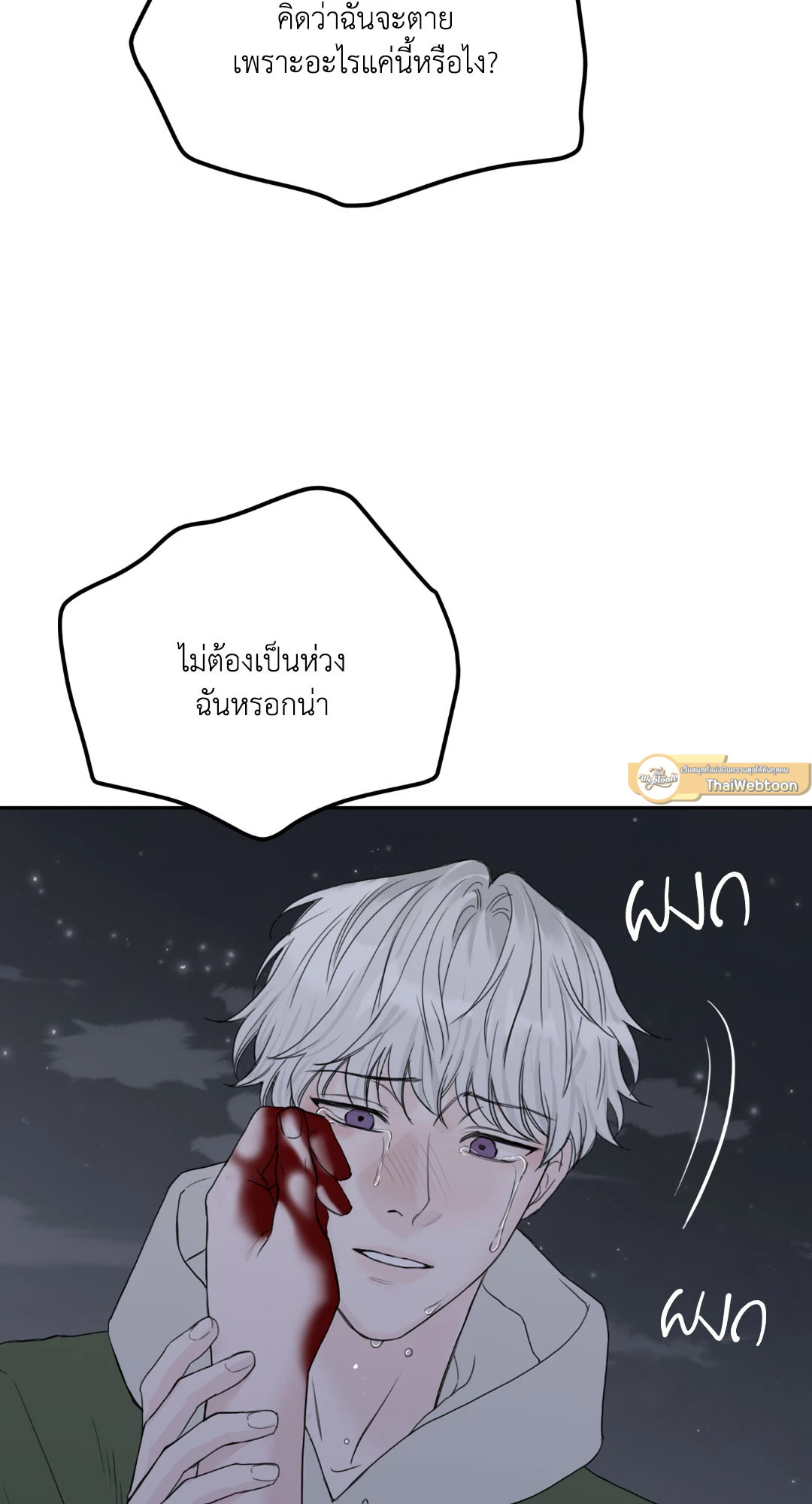 หน้า 92
