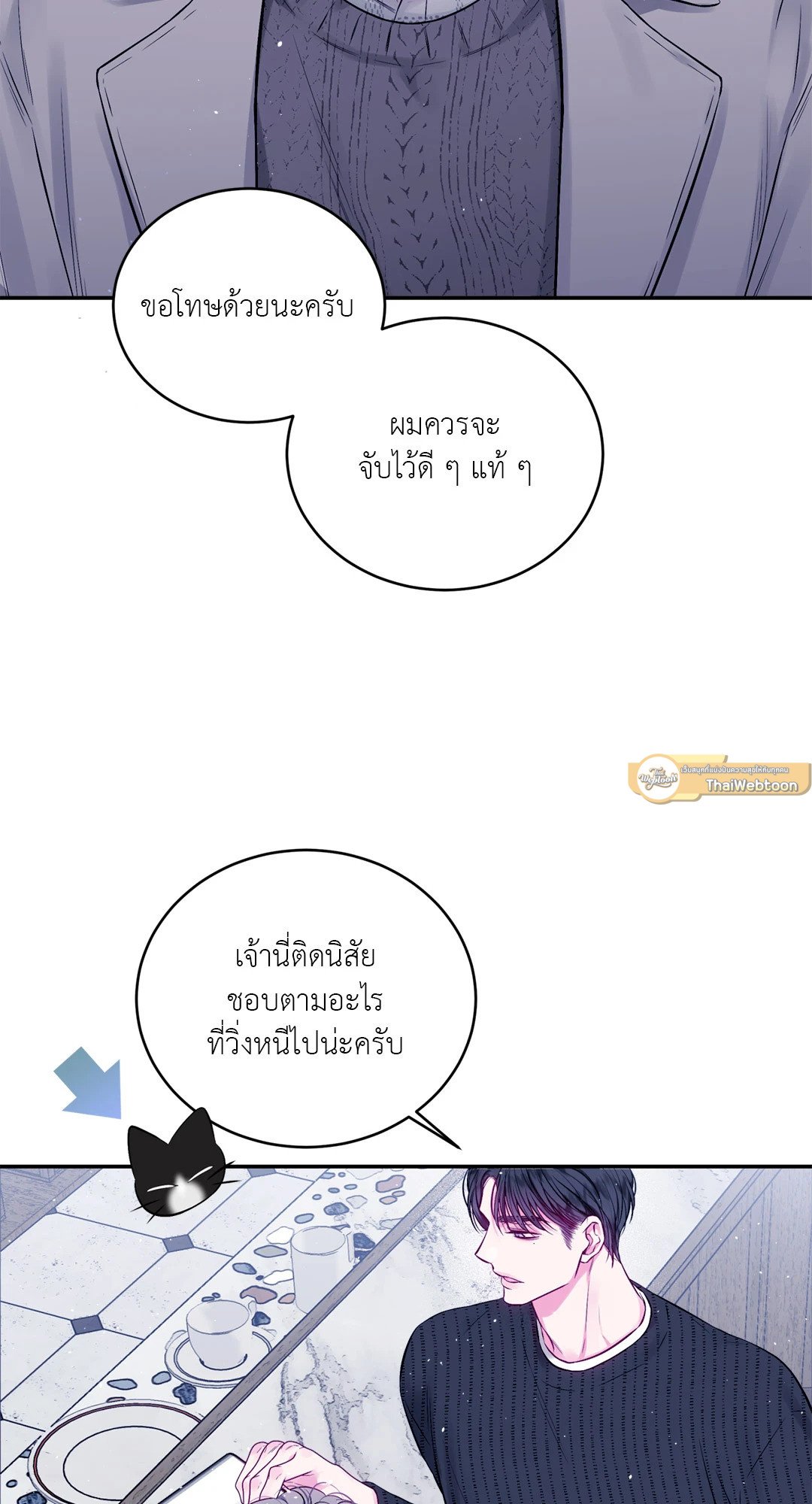 หน้า 44