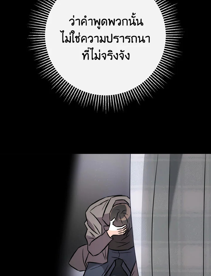 หน้า 116