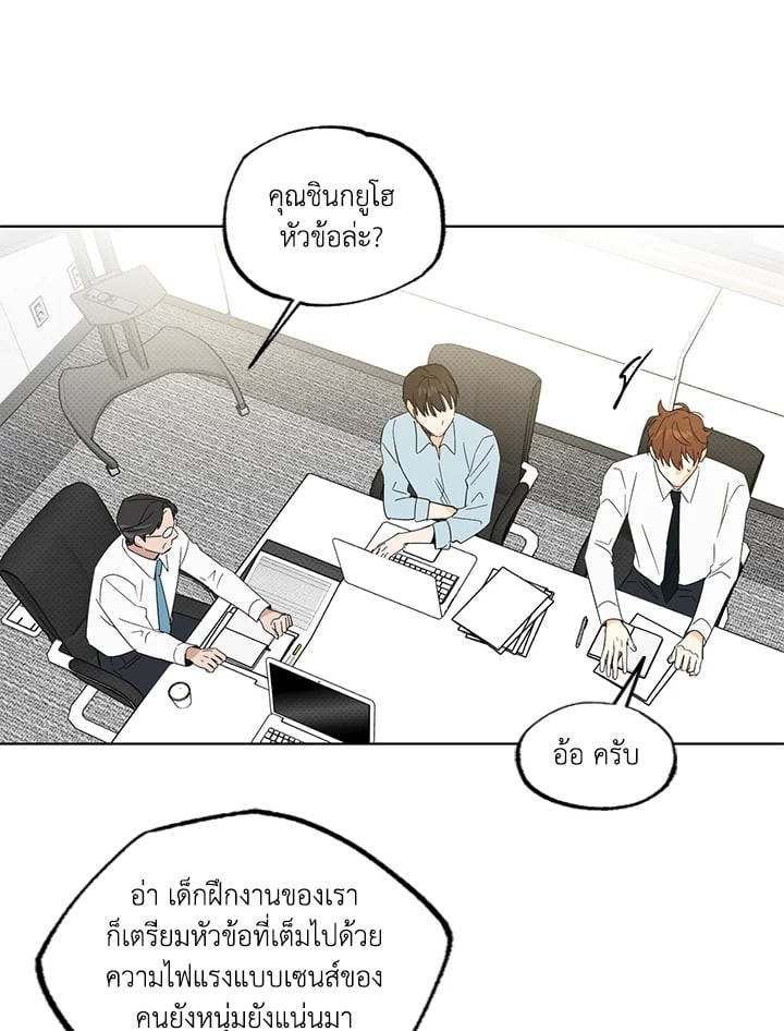 หน้า 29