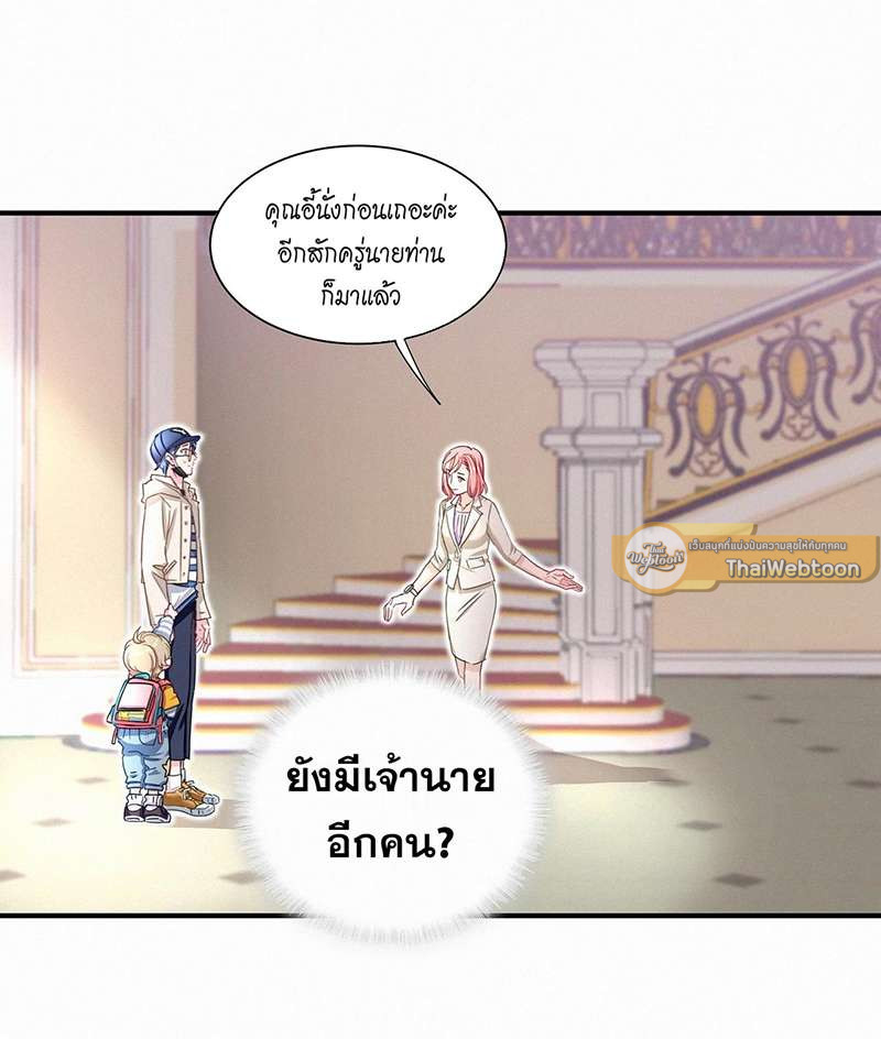 หน้า 29