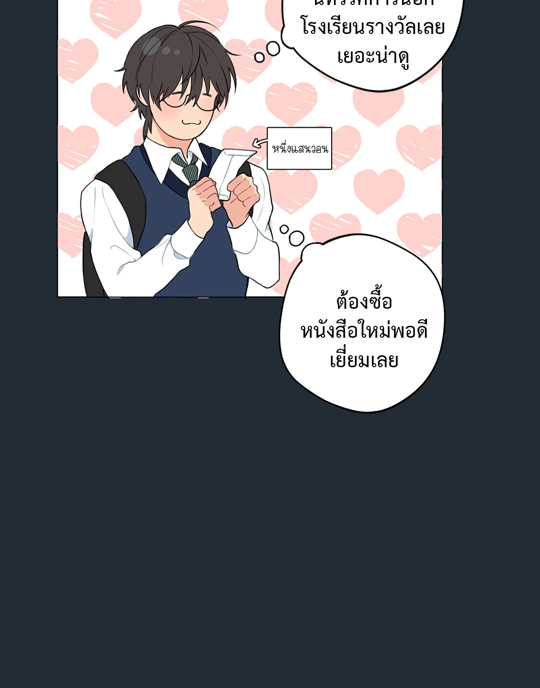 หน้า 62